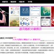 香港澳门6合开彩开奖直播358期开奖记录查询表最新